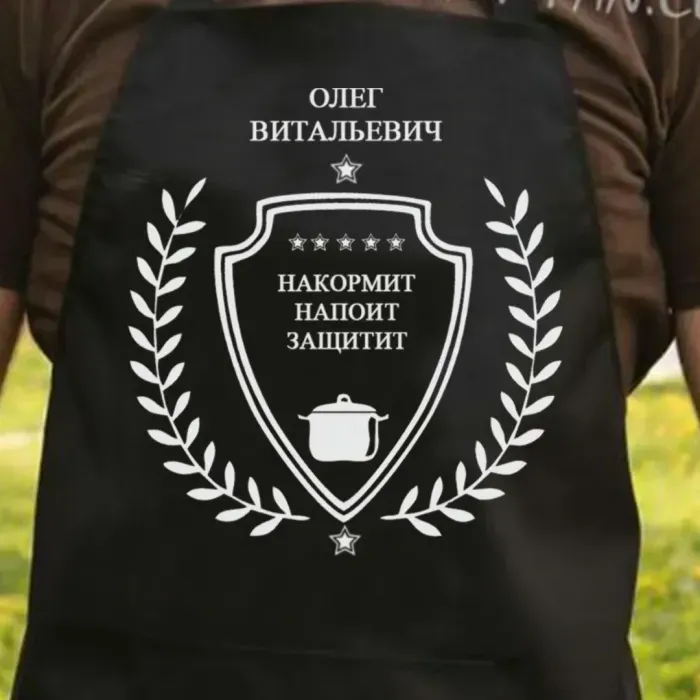 Фартук з вашим принтом