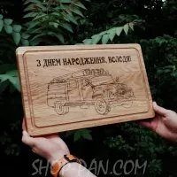Кухонная доска с гравировкой С днем ​​рождения