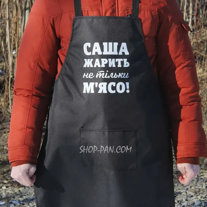 Фартук с вашим принтом – жарит не только мясо