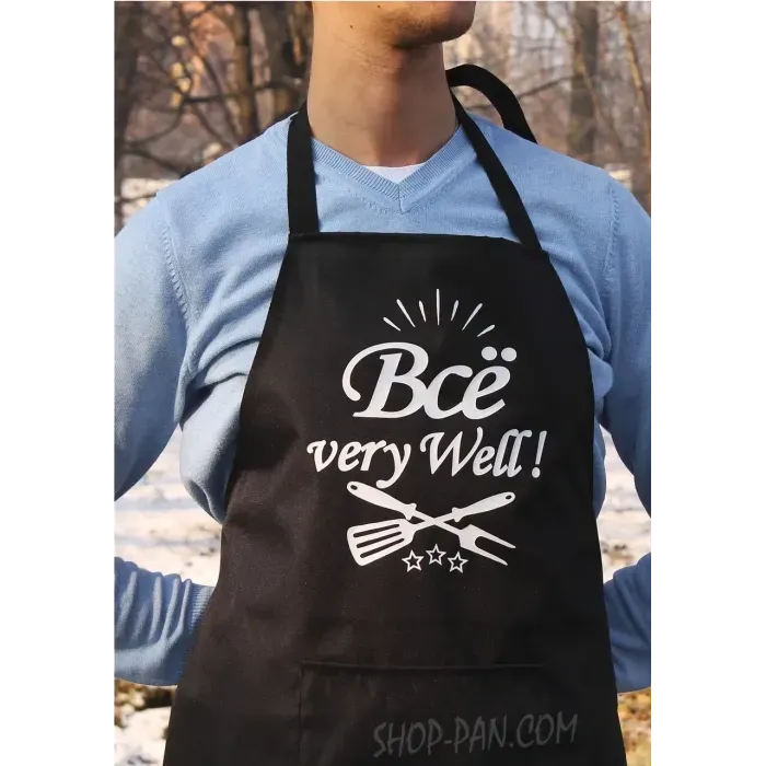 Фартук с вашим принтом "ВСЕ VERY WELL"