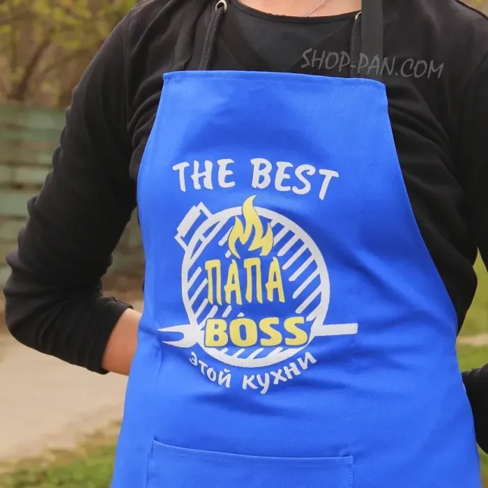 Фартух з вашим принтом the best ПАПА boss этой кухни