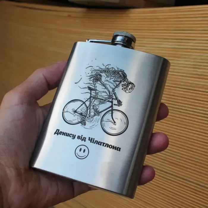 Фляга 200 ml з індивідуальним гравіюванням