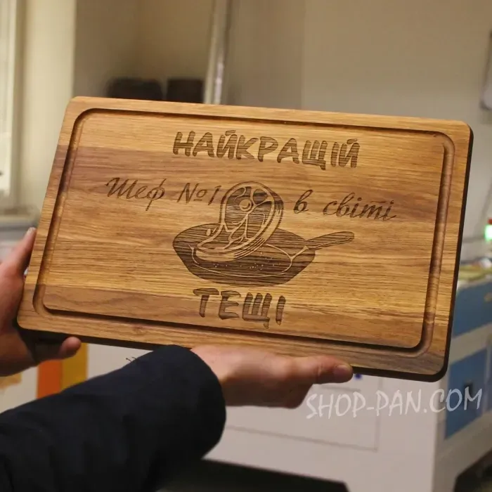 Кухонна дошка з гравіюванням ЛУЧШЕЙ ТЕЩИ