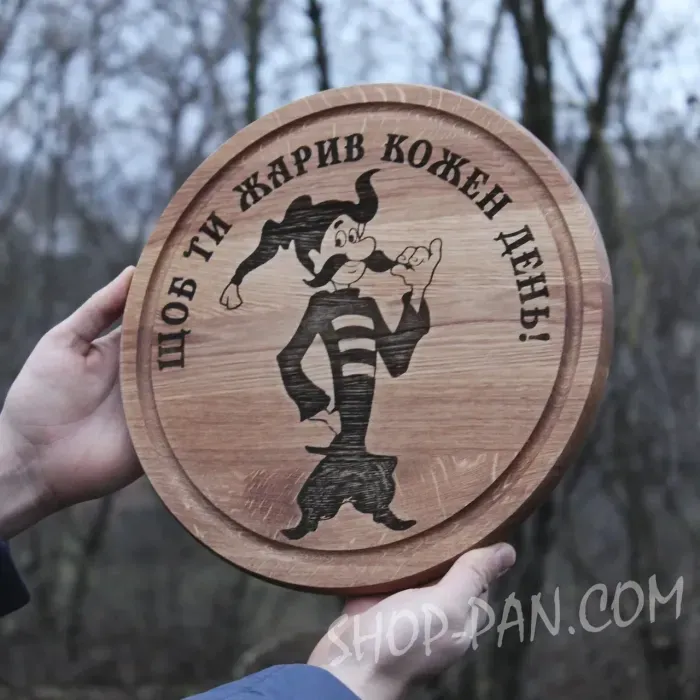 Кухонная доска с гравировкой чтобы ты жарил каждый день