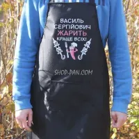 Фартук с вашим принтом - Валить жарит лучше всех