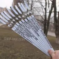 Шампура для подарунку з гравіюванням 6 шт. Гравіровані шампура з написом. Шампура з нержавійки