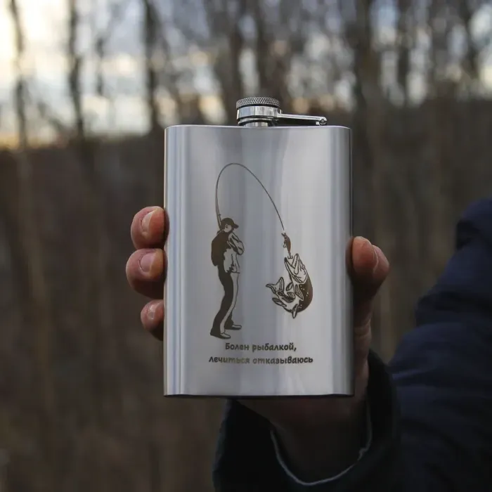 Фляга с индивидуальной гравировкой