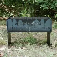 Мангал розбірний на 8 шт з індивідуальним гравіюванням - ЛІДЕРУ КОМАНДИ - у подарунок. Мангал для подарунка