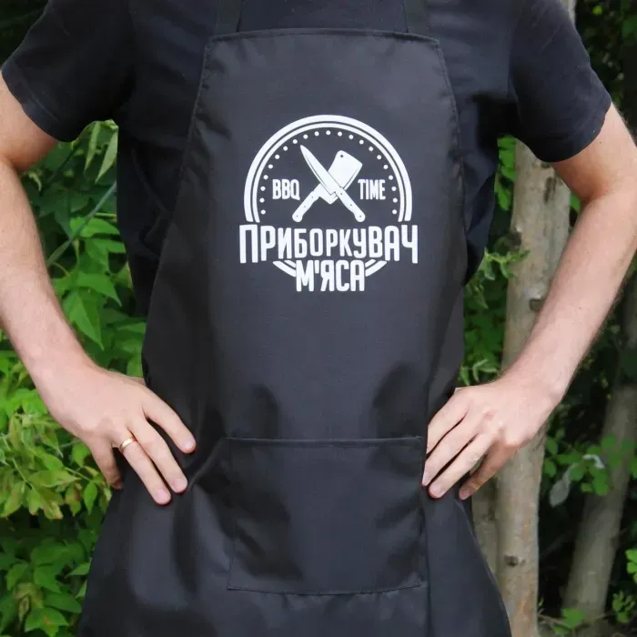 Фартук с вашим принтом - укротитель мяса