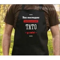 Фартук с вашим принтом