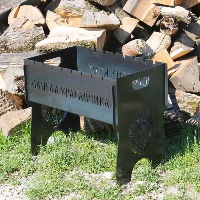 Мангал розбірний на 8 шампурів з індивідуальним гравіюванням - мангал красеня. Мангал для подарунка