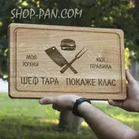 Кухонная доска с гравировкой моя кухня мои правила