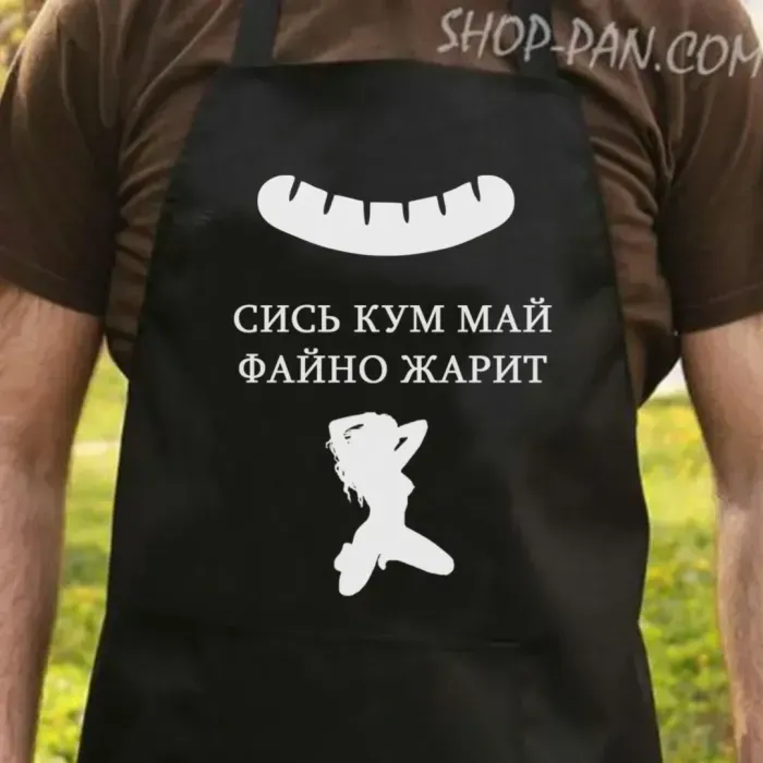 Фартук с вашим принтом