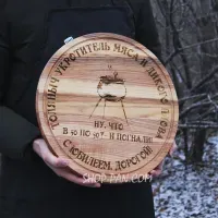 Кухонная доска с гравировкой - Укротитель мяса
