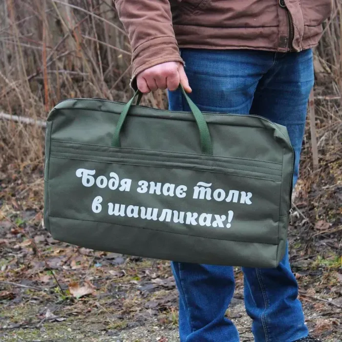 Чехол (оксфорд) для разборочного мангала на 8 шампуров