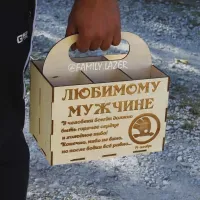 Ящик для пива деревянный с ручкой: 4/6 отделений, подарок для ценителей крафта