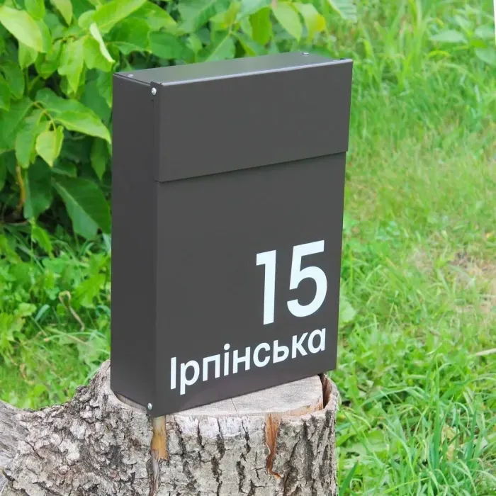 Почтовый ящик с надписью, адресный, металлический, 35x27x10 см, порошковая покраска, антивандальный