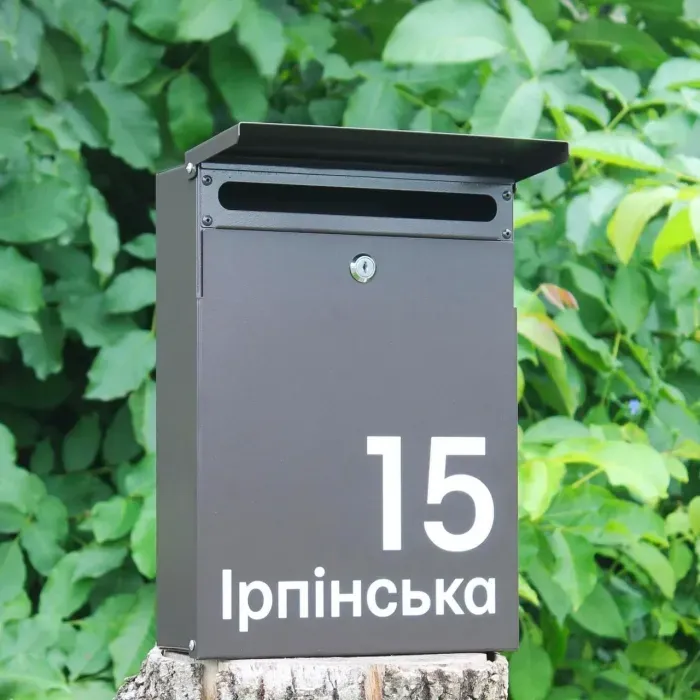 Почтовый ящик с надписью, адресный, металлический, 35x27x10 см, порошковая покраска, антивандальный