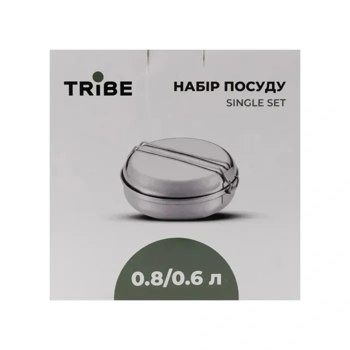 Набір посуду Tribe Single Set сталевий T-FG-0009-metal