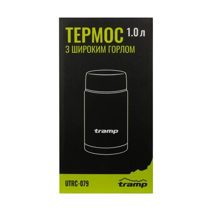 Термос пищевой Tramp 1.0L с широким горлом UTRC-079 для еды: нержавеющая сталь, 2 миски, 10 ч тепло