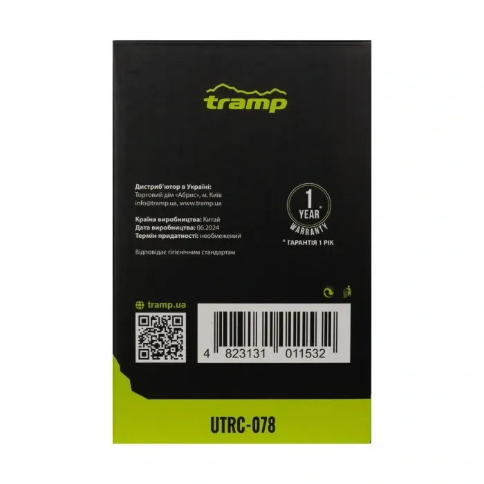 Термос пищевой Tramp UTRC-078 0.7л с широким горлом, 2 миски, нержавейка