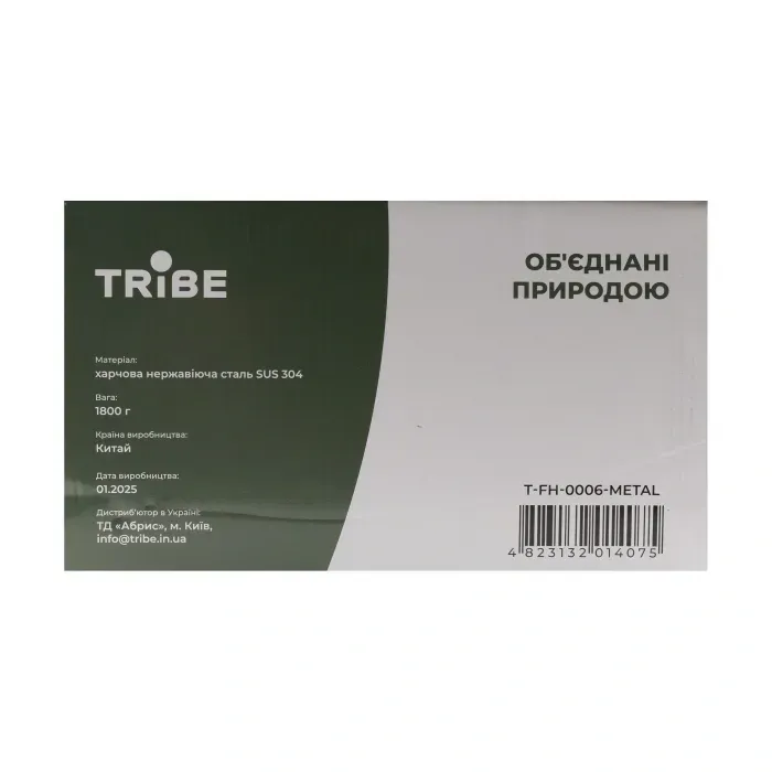 Казанок Tribe Fire Pot 5,4 л сталевий T-FH-0006-metal
