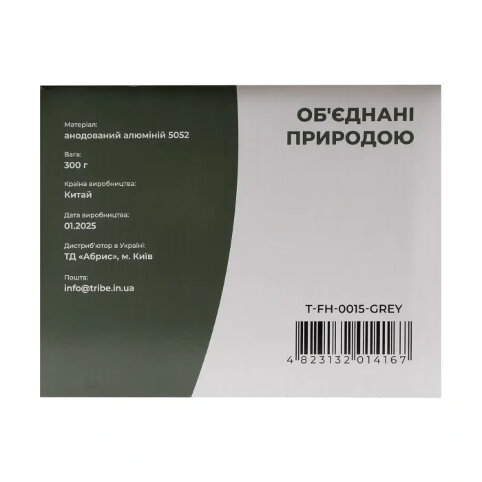 Казанок Tribe Pot 3 л Alu алюмінієвий T-FH-0015-grey
