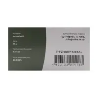 Підставка для сухого палива під казан Tribe Stand Alu T-FZ-0017-metal