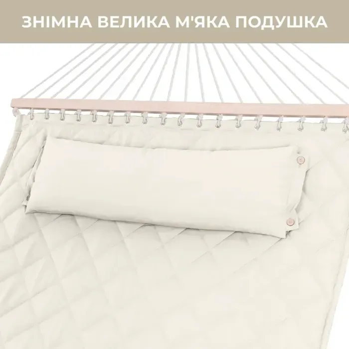 Двомісний гамак SOFT Бежевий XXL 200x140 WCG Двошаровий з планкою і подушкою. Великий гамак для двох