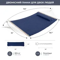 Стойка для гамака 50х50 + Двухместный Гамак с планкой SOFT синий XXL 200×140 WCG. Садовый гамак