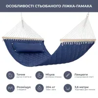 Стойка для гамака 50х50 + Двухместный Гамак с планкой SOFT синий XXL 200×140 WCG. Садовый гамак