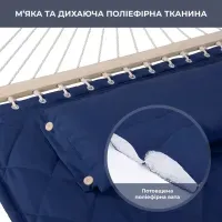 Стойка для гамака 50х50 + Двухместный Гамак с планкой SOFT синий XXL 200×140 WCG. Садовый гамак