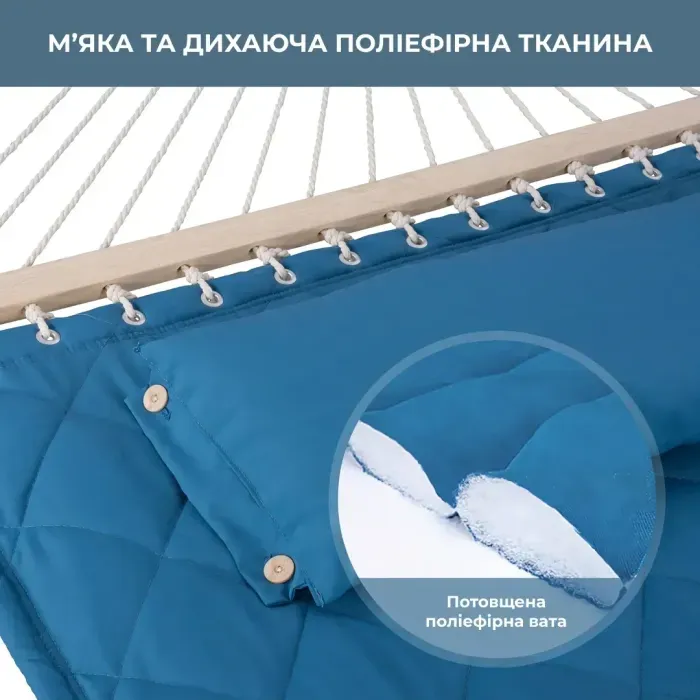 Стійка для гамака 50х50 + Двомісний Гамак з планкою SOFT блакитний XXL 200×140 WCG. Бавовна