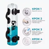 Сумка для тренировок WCG Water Bag (Аквамешок, 20кг) + Насос, Фитнес тренажер для дома/зала