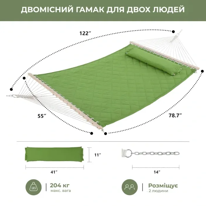 Стійка для гамака 50х50 + Двомісний Гамак з планкою SOFT зелений XXL 200×140 WCG. Садовий гамак