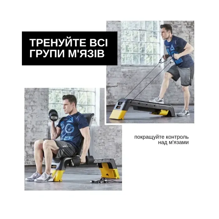 Степ-платформа WCG Pro 2в1 з регулюванням + еспандери: для фітнесу та дому (до 180 кг)
