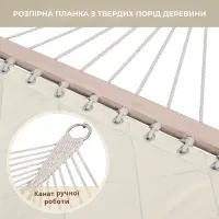 Стійка для гамака WCG + Двомісний гамак з планкою SOFT бежевий XXL 200×140