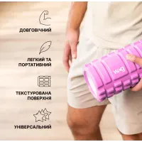 Масажний валик WCG K1 Ролер рожевий колір