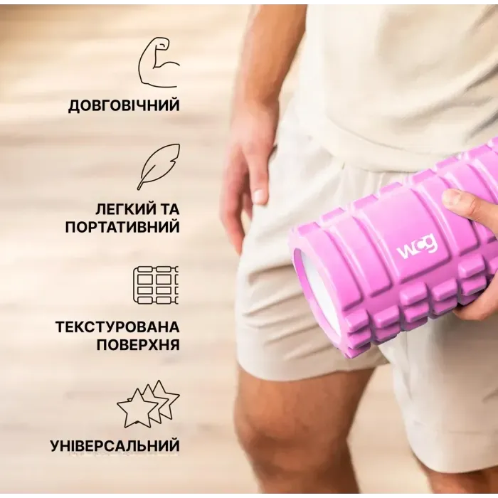 Масажний валик WCG K1 Ролер рожевий колір