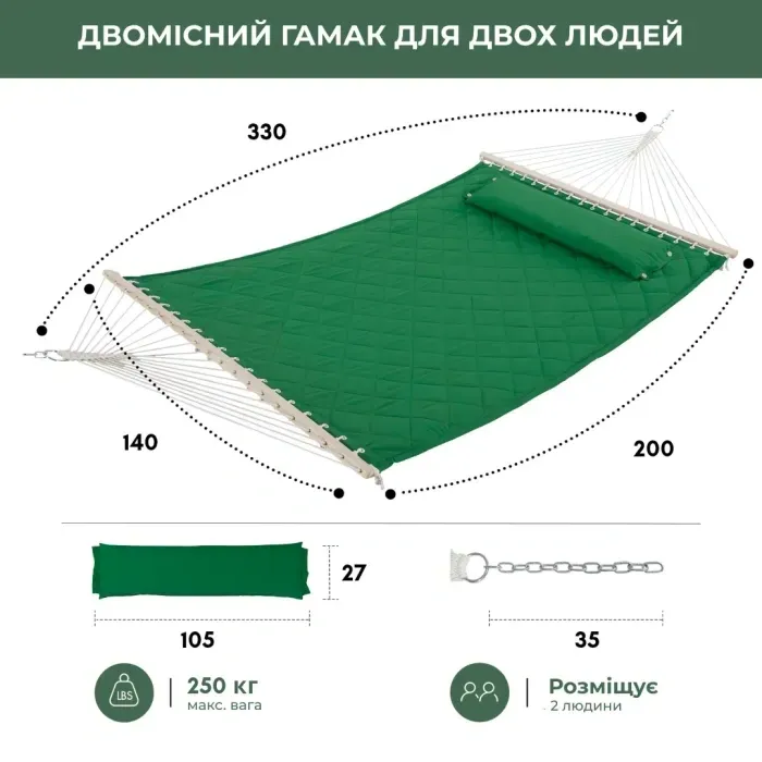 Двухместный гамак SOFT Изумрудный XXL 200x140 WCG Двухслойный с планкой и подушкой. Большой гамак для двоих
