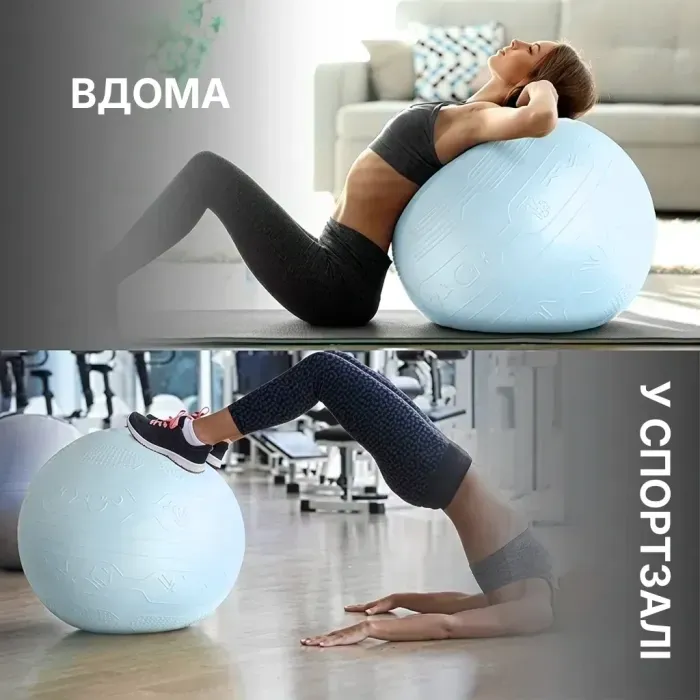 Фитбол для фитнеса WCG Balance Pro 65 см, мяч для йоги, пилатеса и беременных с насосом, Anti-Burst, голубой