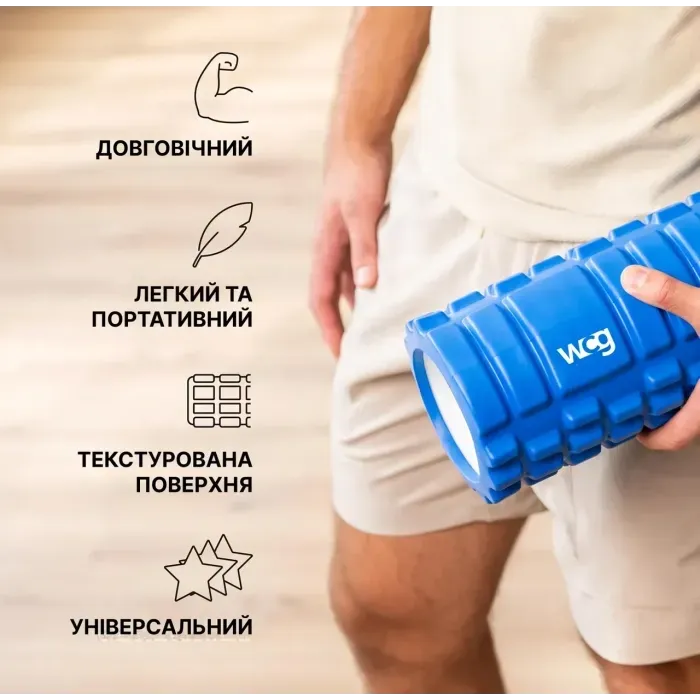Массажный валик WCG K1 Роллер Синий
