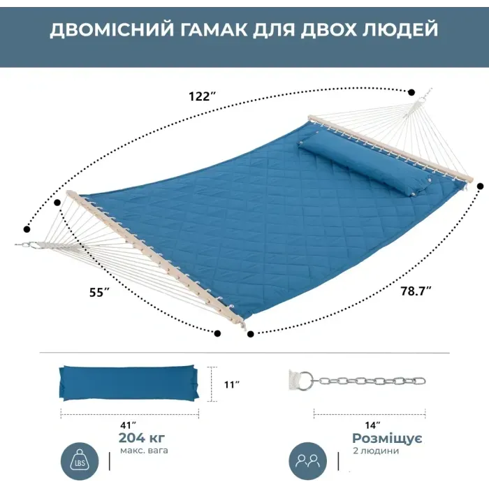 Стійка для гамака WCG + Двомісний Гамак з планкою SOFT блакитний XXL 200×140. Бавовна