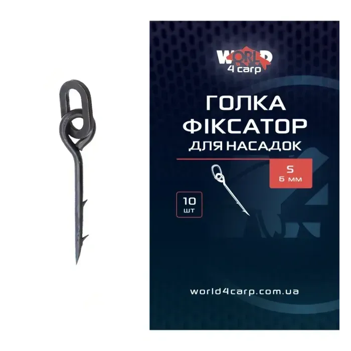 Игла фиксатор S для насадок 6-8 мм