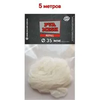 ПВА сетка для рыбалки 35 мм 5,0 м
